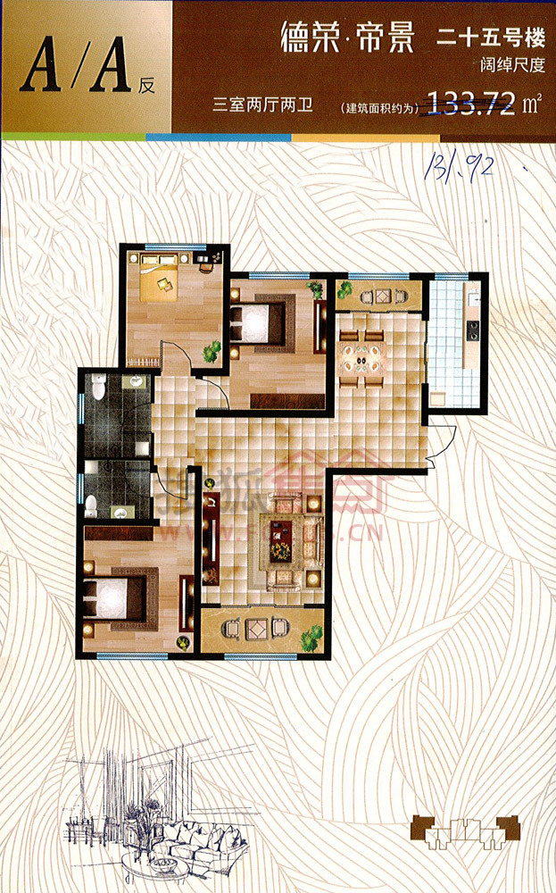 德荣帝景_廊坊德荣帝景详情-廊坊搜狐焦点网