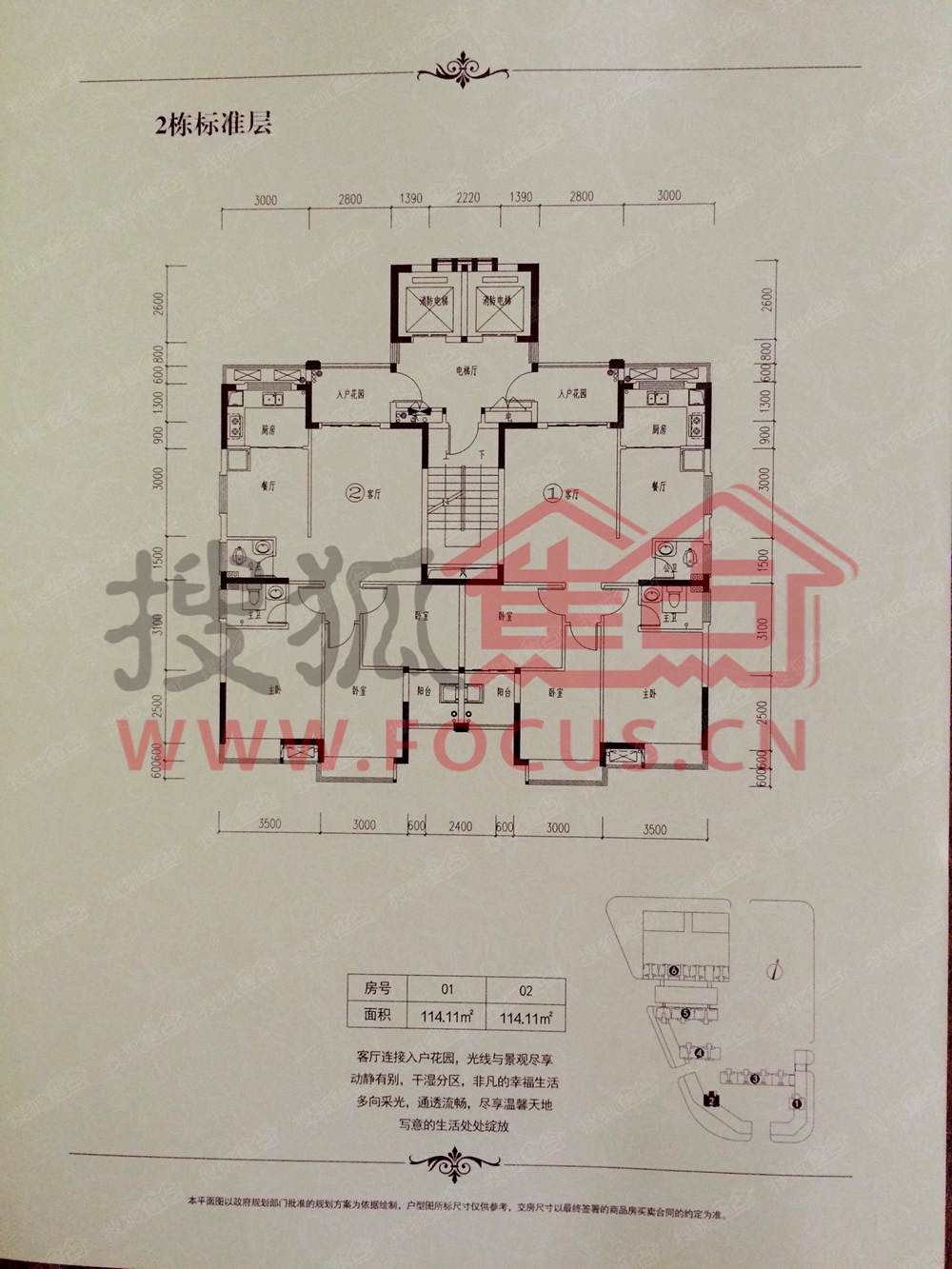 新华禧广场_汕头新华禧广场详情-汕头搜狐焦点网