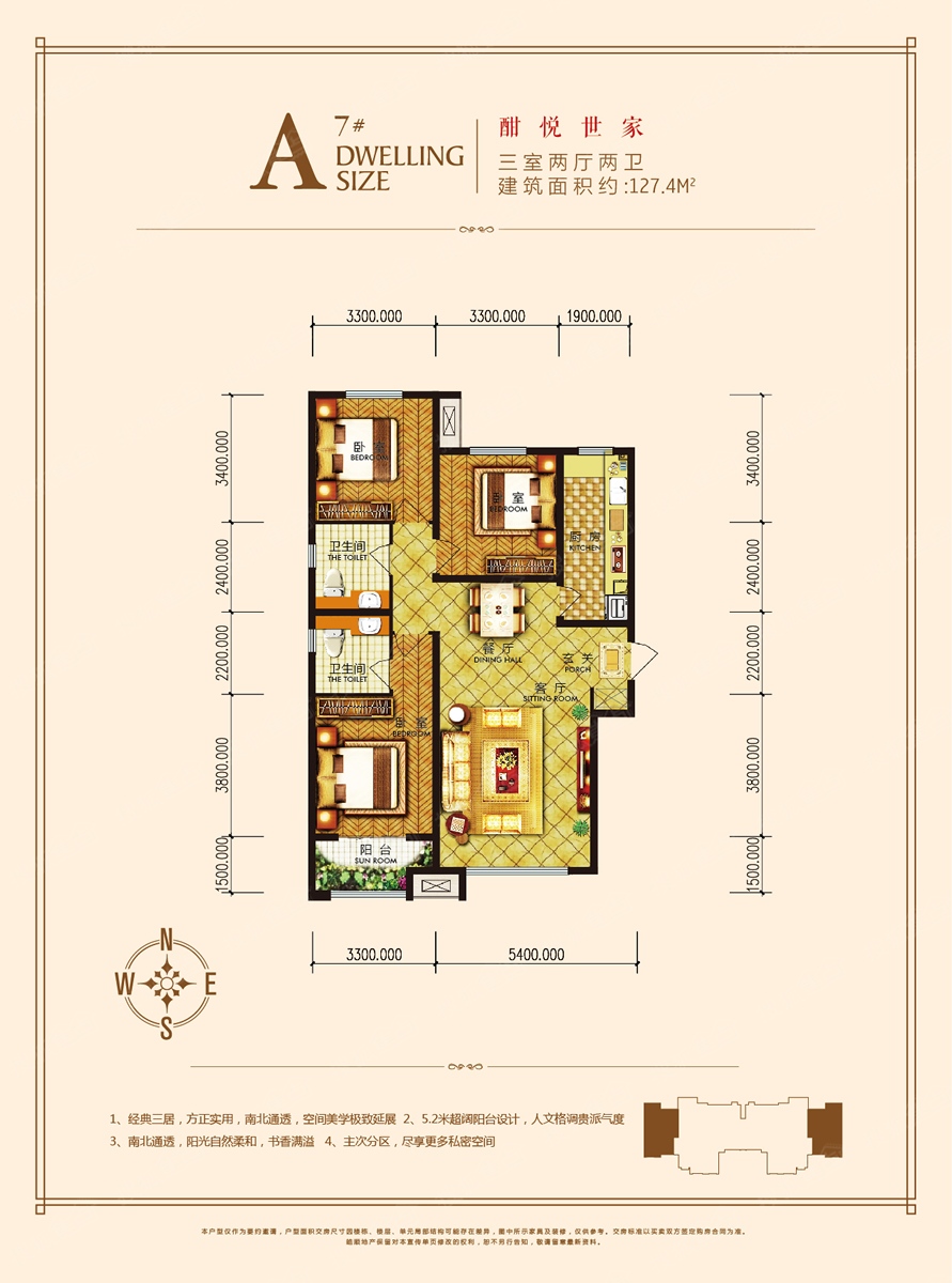 皓顺琨御户型图c2图片