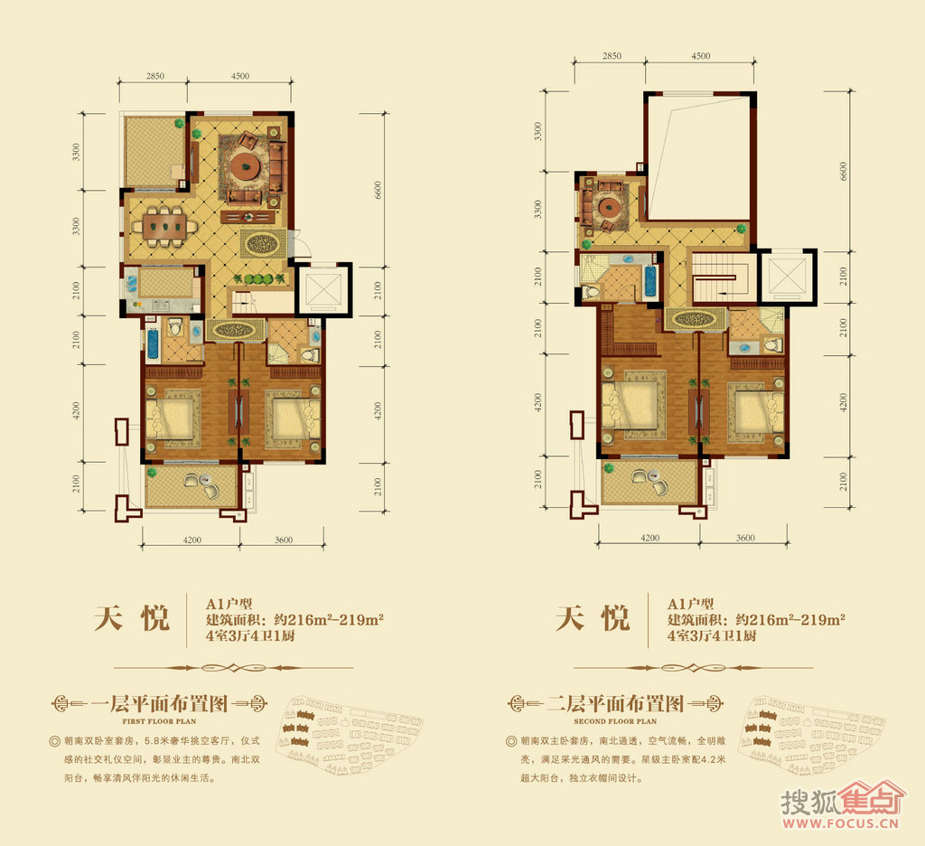 新昌阿里山庄户型图图片