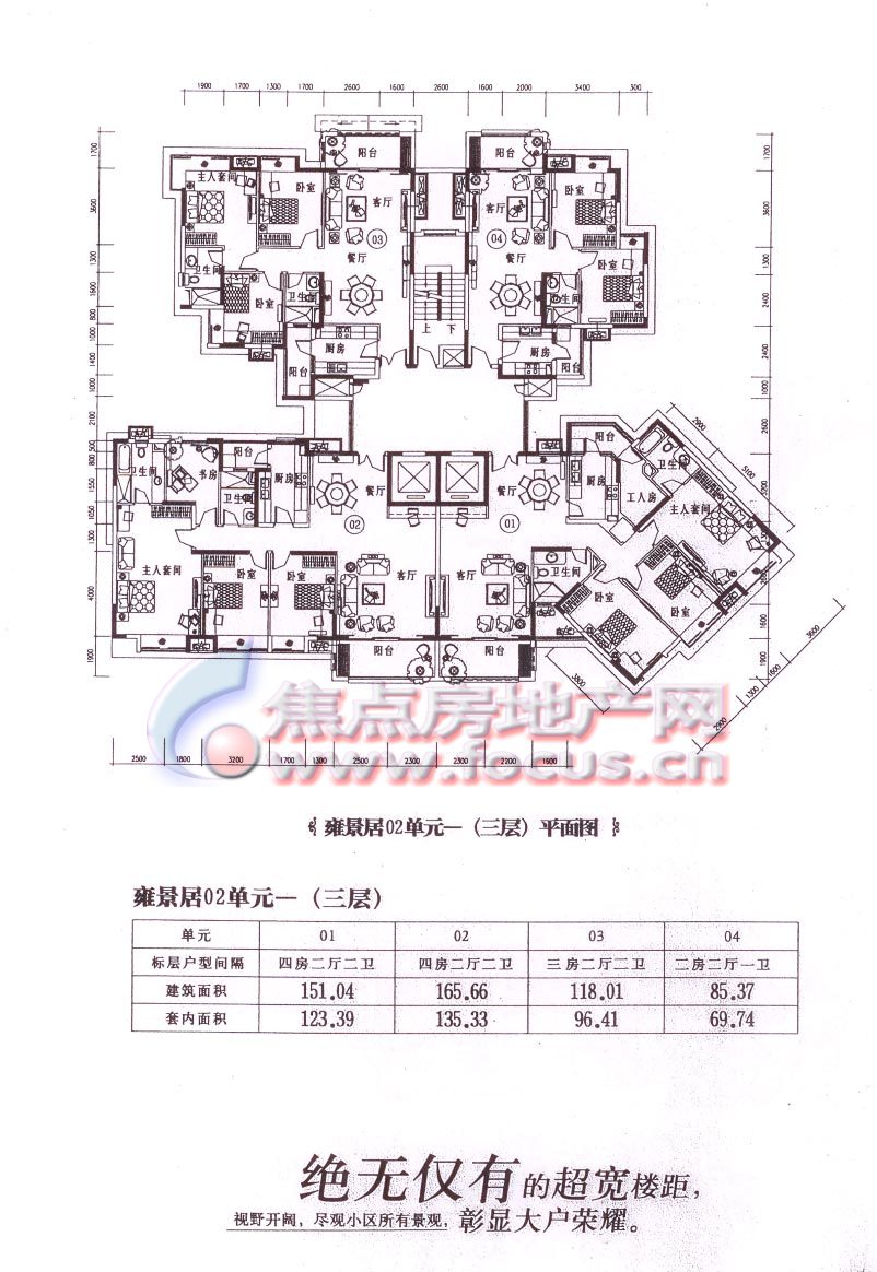 东骏豪苑平面布局图图片