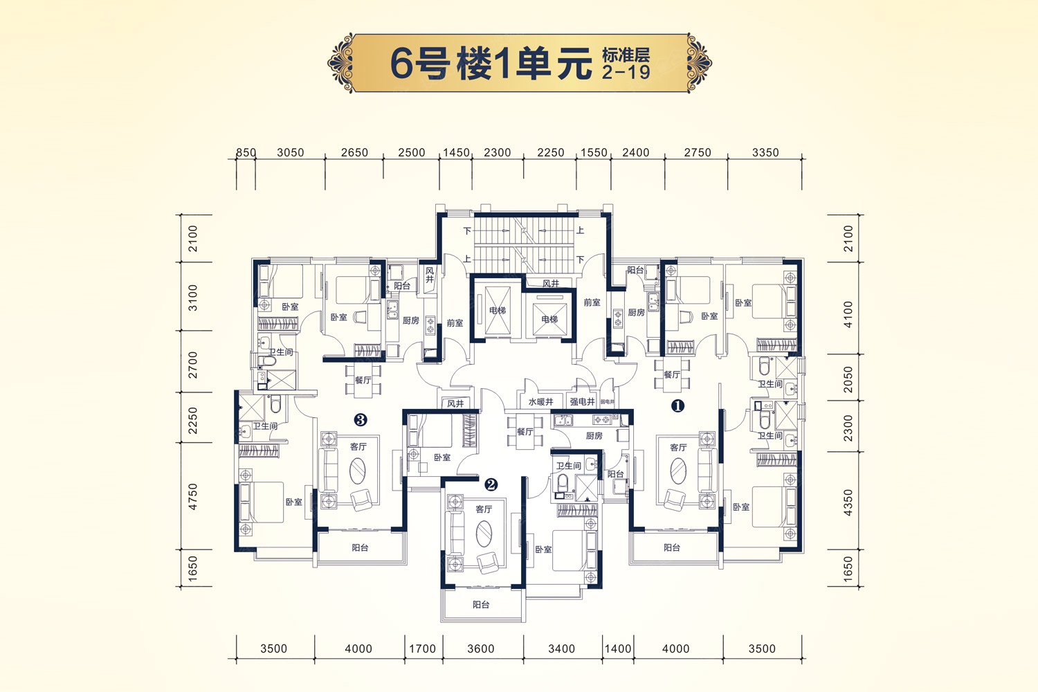 邢台恒大城户型图片