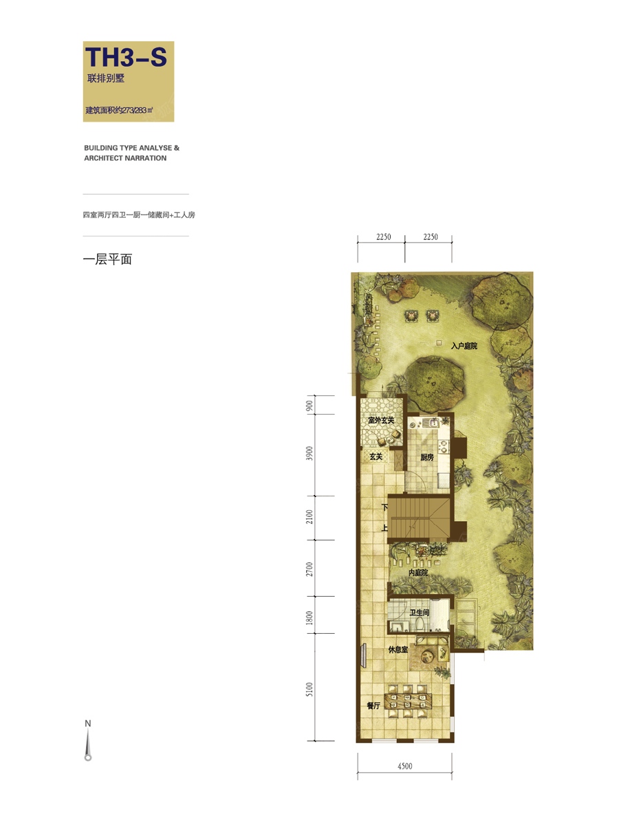 济南蓝石大溪地户型图图片