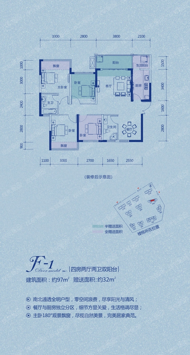 江湾山语城户型图图片