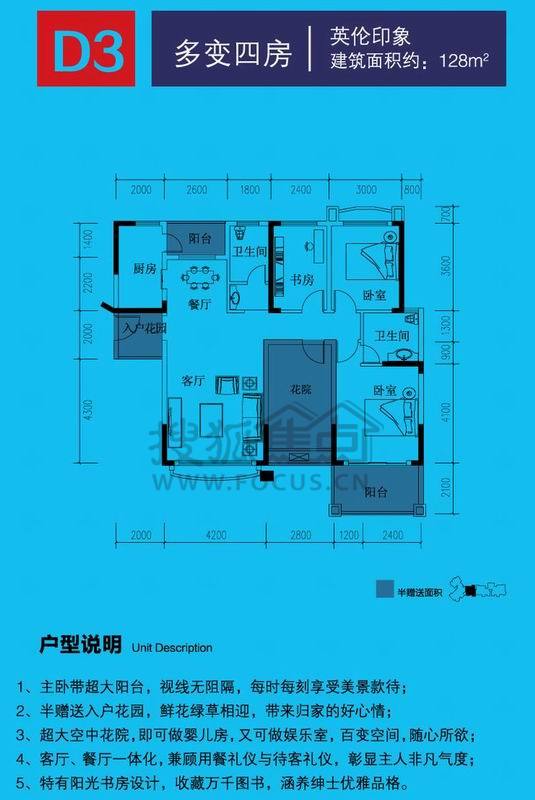 535_800竖版 竖屏