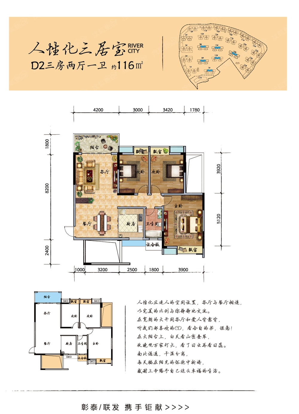 上虞江与城户型图图片