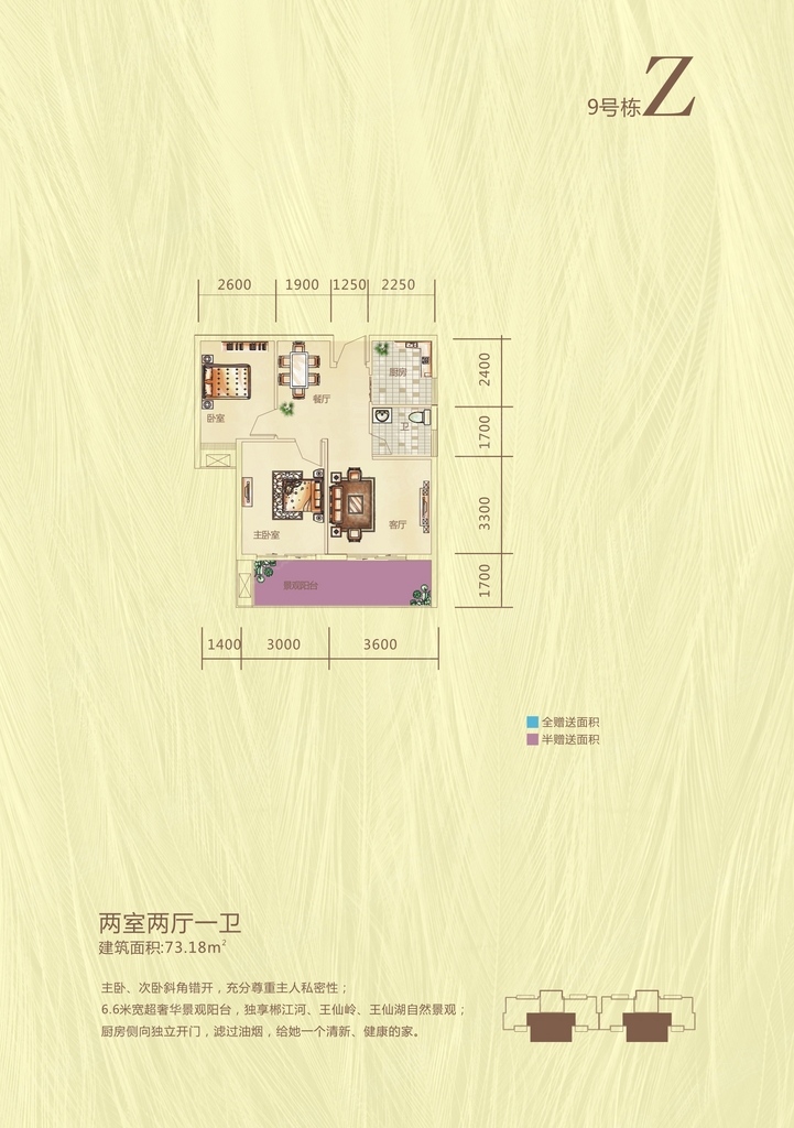 欢乐海岸_郴州欢乐海岸详情-郴州搜狐焦点网
