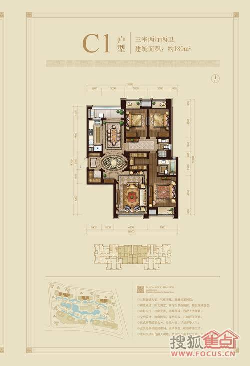 香檀一号_太原香檀一号详情-太原搜狐焦点网