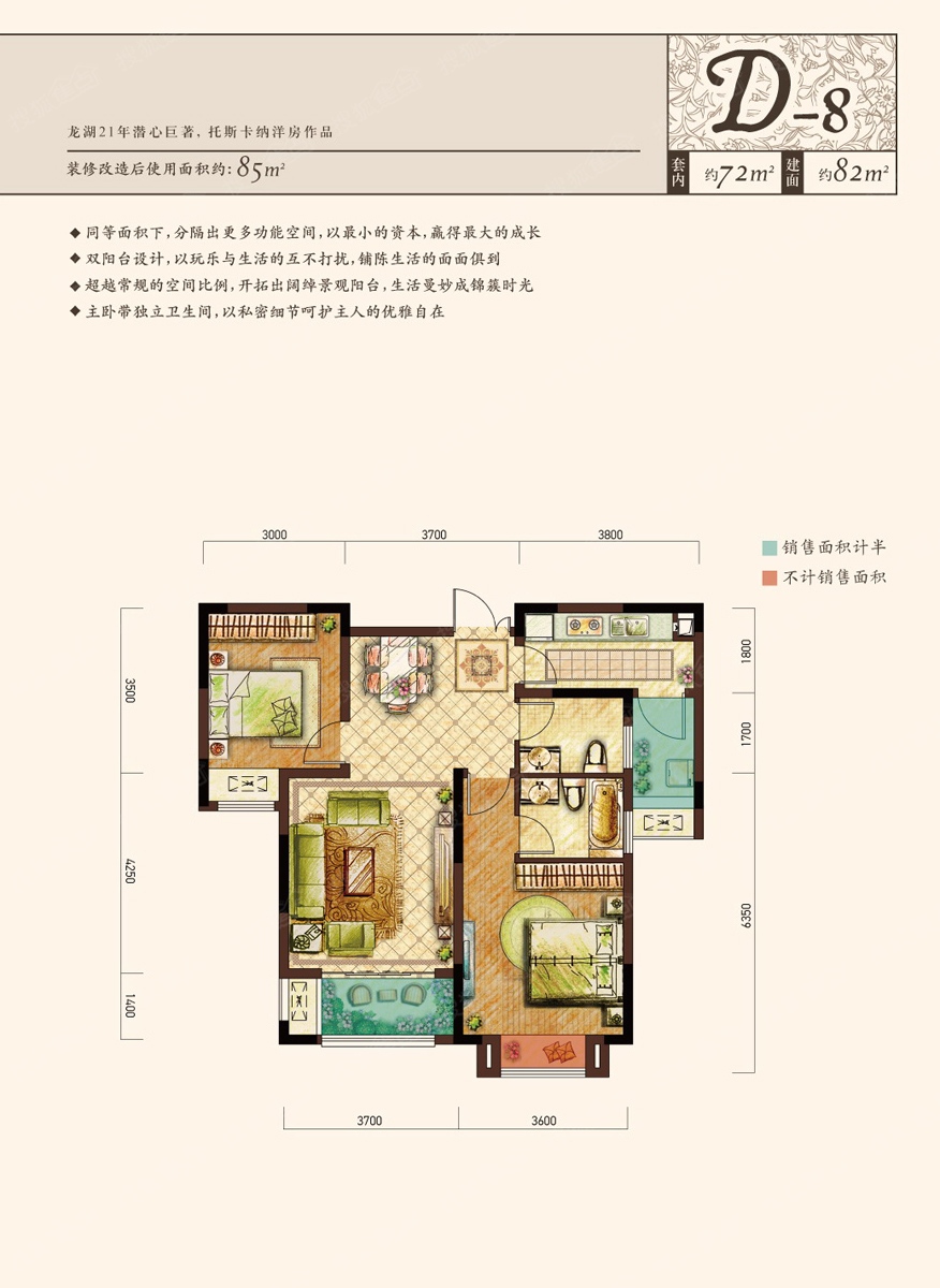 龙湖紫云台