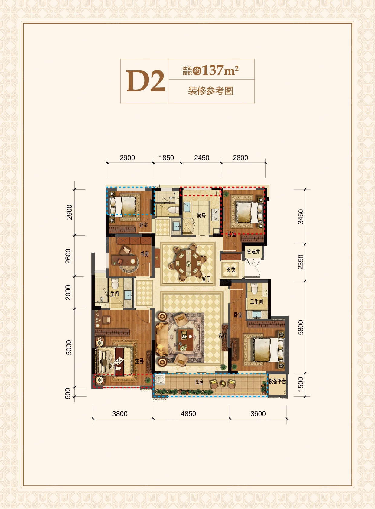 宋都新宸悦府