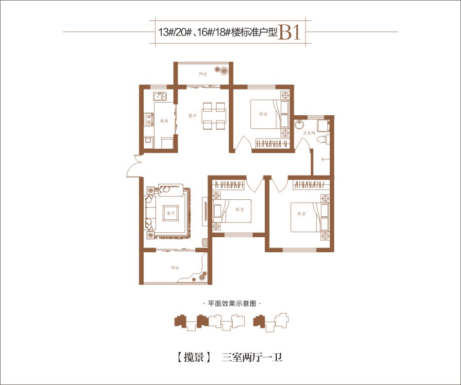 平顶山建业桂园户型图图片