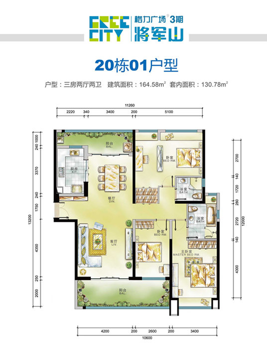 格力广场3期_珠海格力广场3期详情-珠海搜狐焦点网