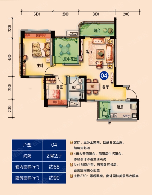 碧桂园豪庭平面图图片