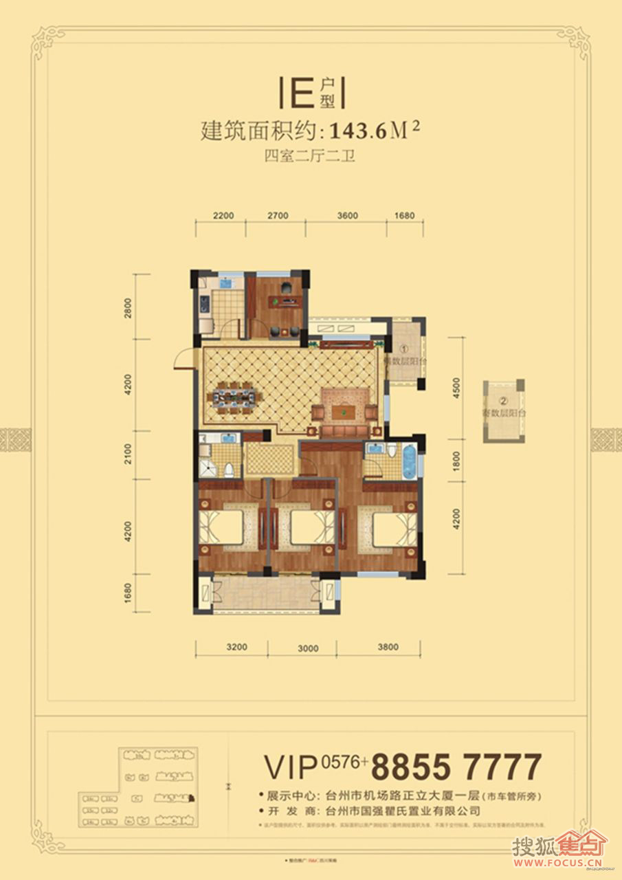 达州金鼎国际户型图图片