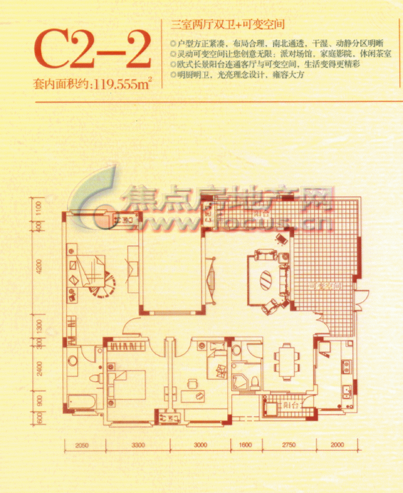 山语间 户型图图片