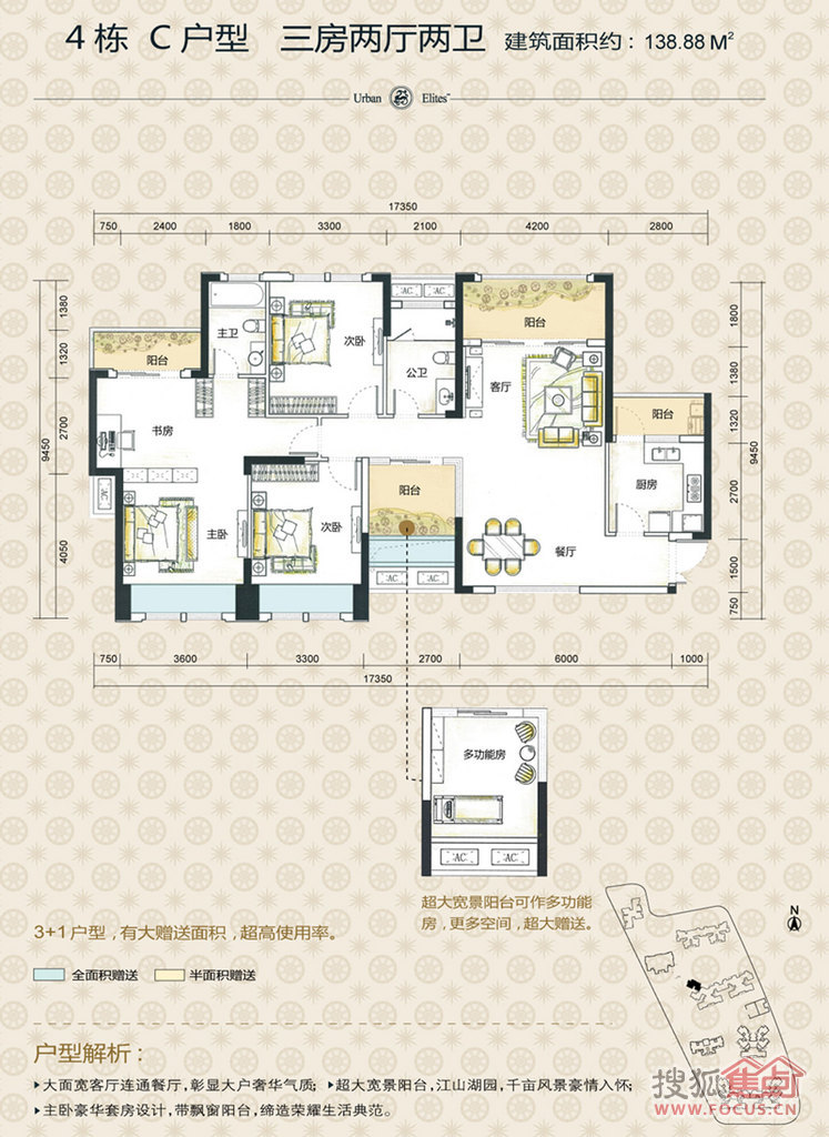 誉峰户型图图片