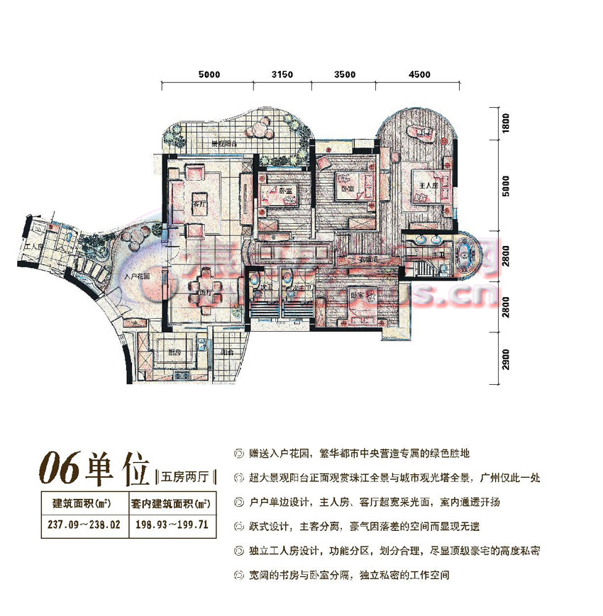 广州珠江帝景户型图图片