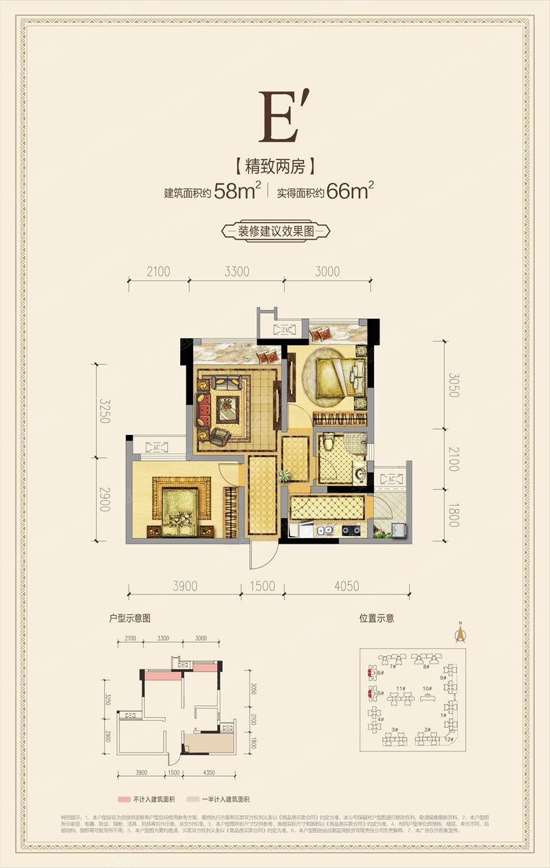 成都紫御熙庭户型图图片