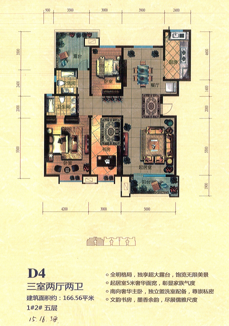 廊坊康城瑞府户型图图片