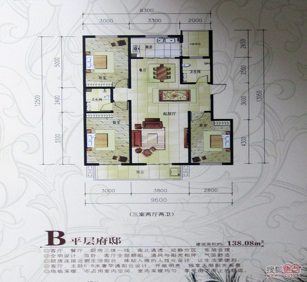 孔雀城_沧州孔雀城详情-沧州搜狐焦点网