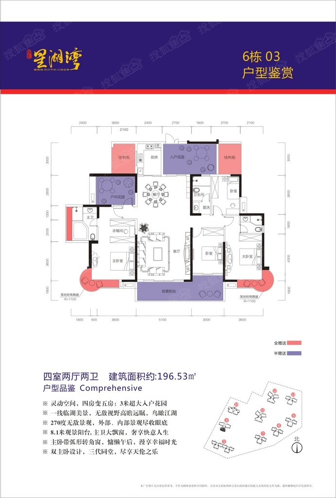 林邑星湖湾_郴州林邑星湖湾详情-郴州搜狐焦点网