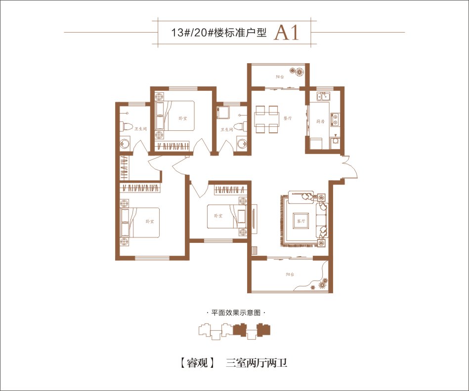 漯河建业桂园户型图图片