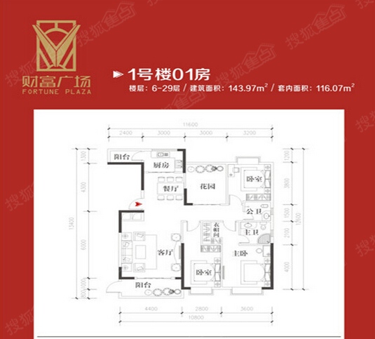 查看更多68三居(1)财富广场户型立即获取抢先获取楼盘优惠活动信息