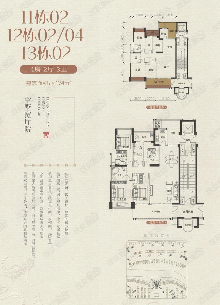 龙光御海天禧_汕头龙光御海天禧详情-汕头搜狐焦点网