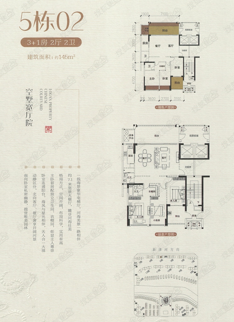 龙光御海天禧_汕头龙光御海天禧详情-汕头搜狐焦点网