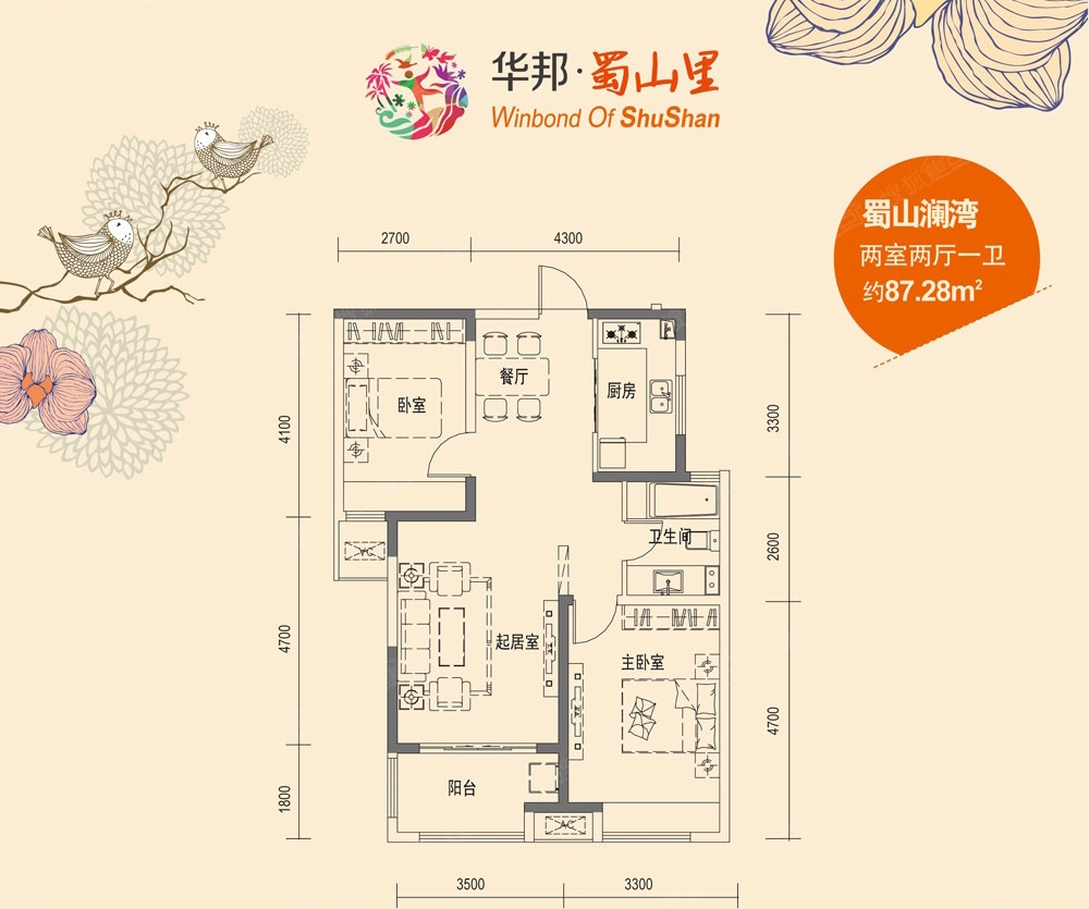 华邦蜀山里_合肥华邦蜀山里详情-合肥搜狐焦点网