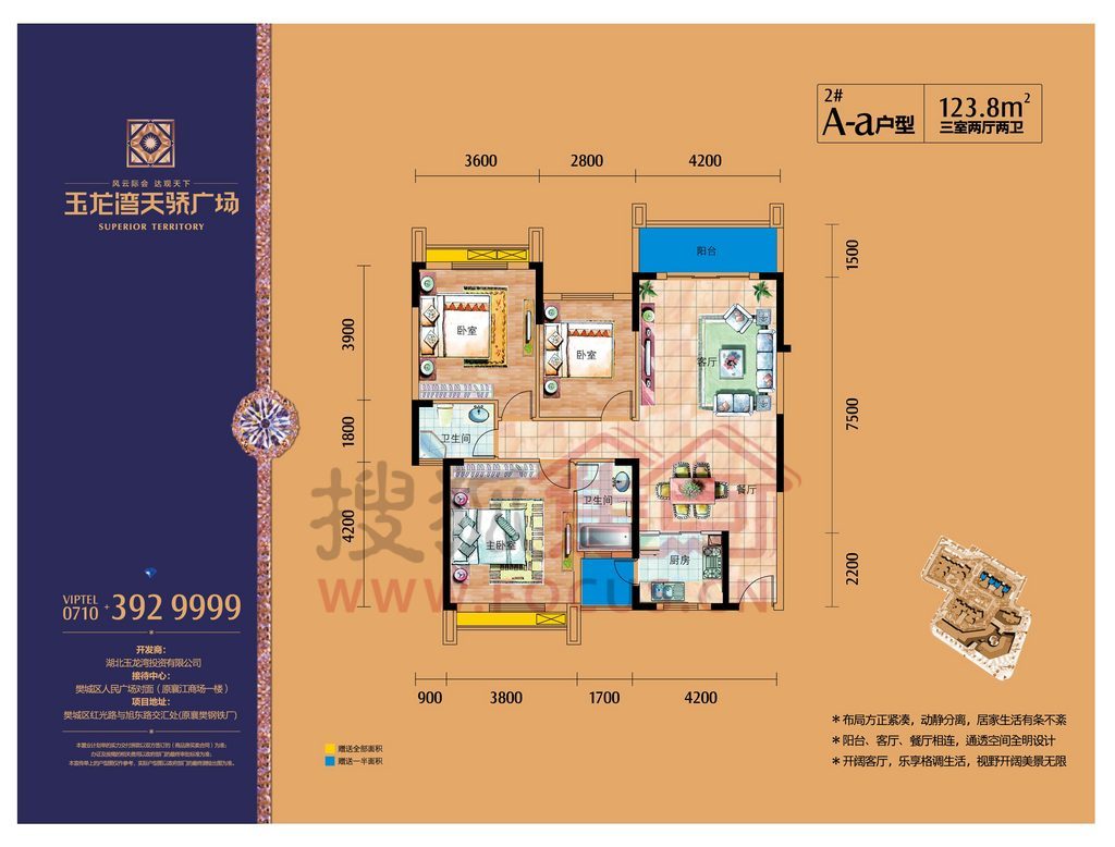 襄阳玉龙湾国际户型图图片