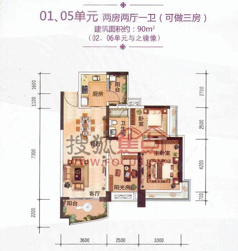 御景名门户型图图片