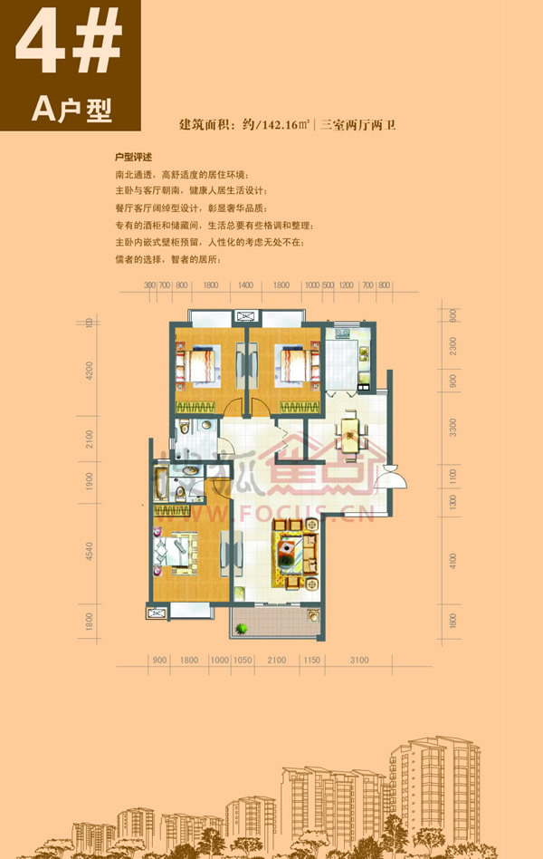 中登文景时代图片