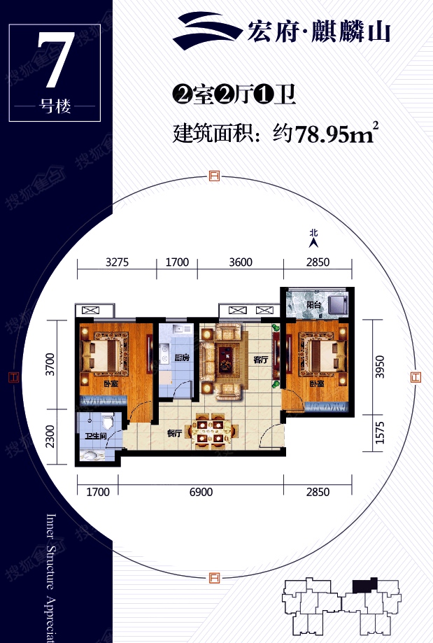 宏府麒麟山_西安宏府麒麟山详情-西安搜狐焦点网