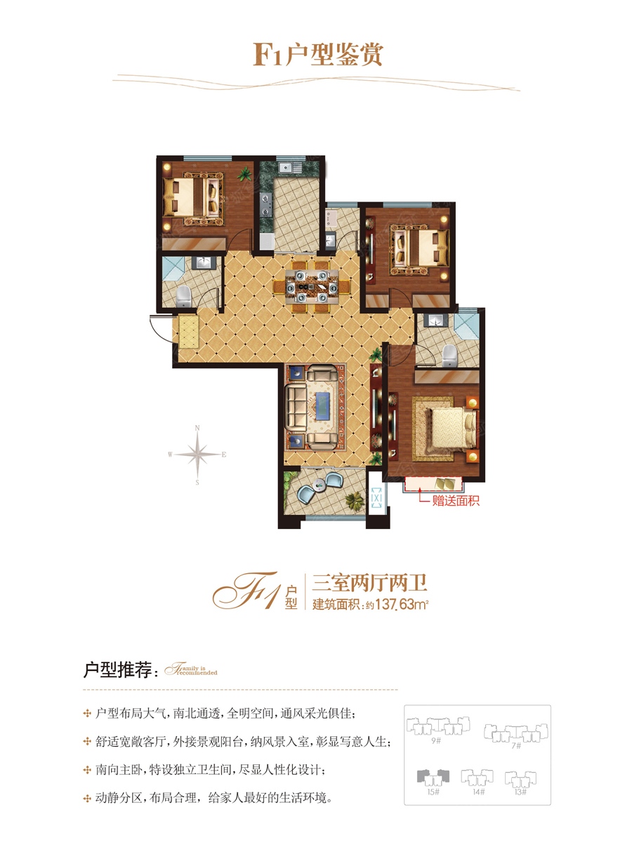 鲁班御景国际_德州鲁班御景国际详情-德州搜狐焦点网