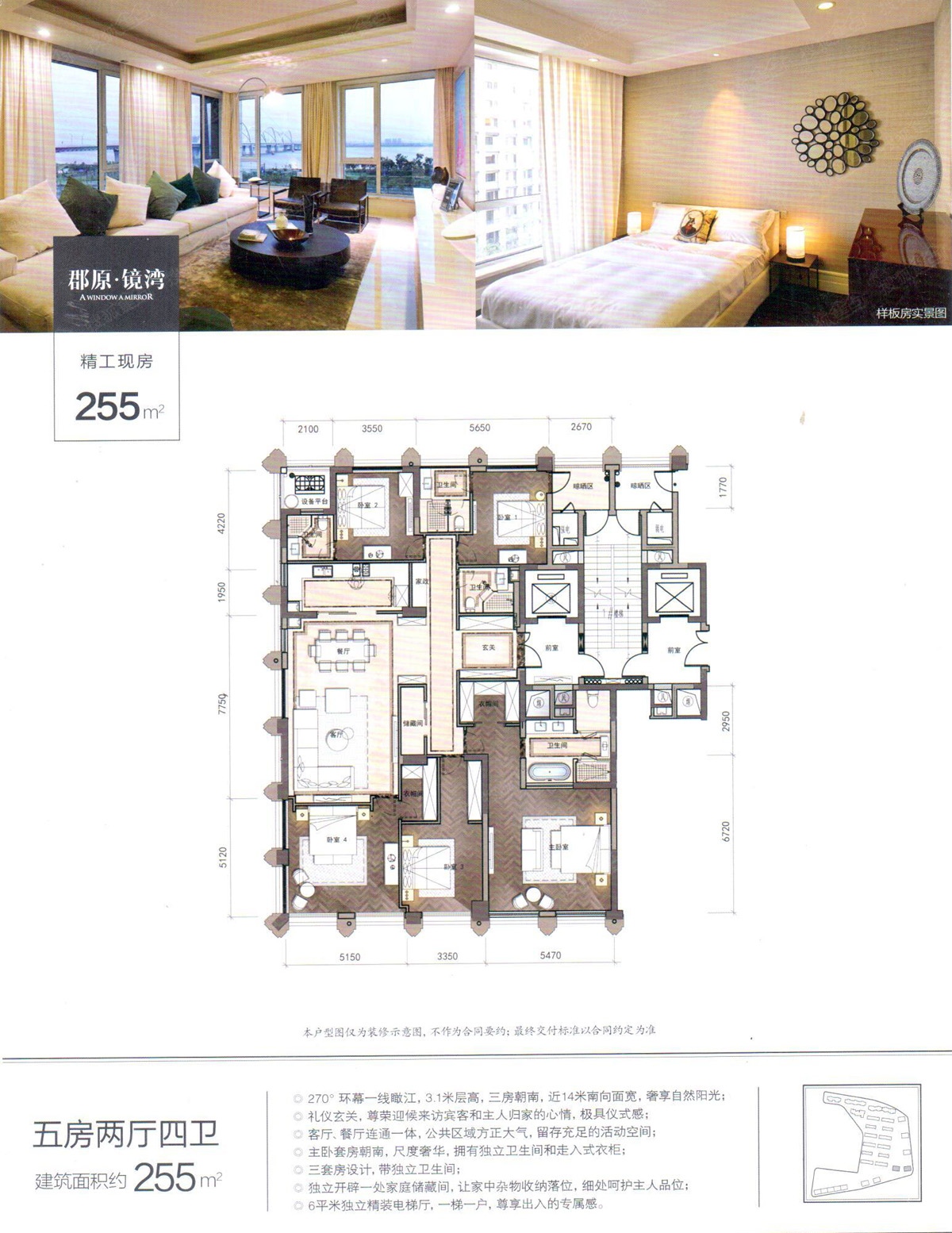 郡原相江公寓_杭州郡原相江公寓详情-杭州搜狐焦点网