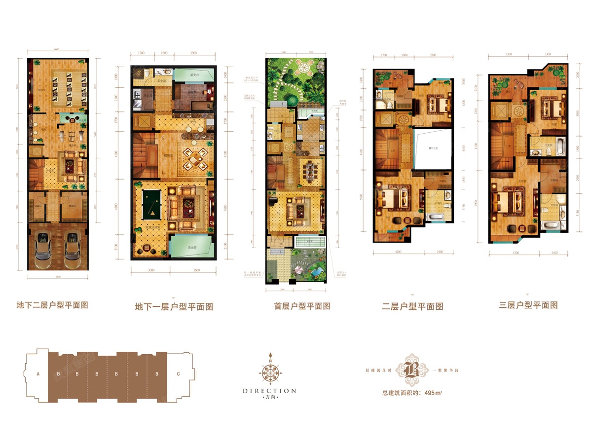 红石原著源墅