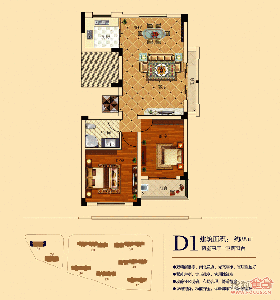 静海景华春天户型图图片