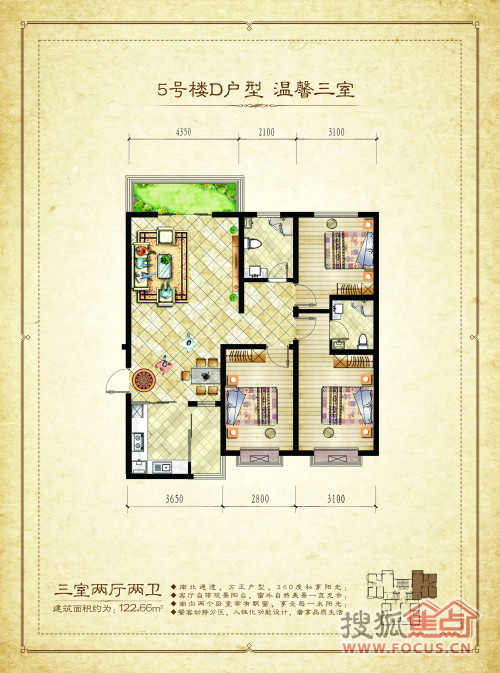 太谷御景华府户型图图片