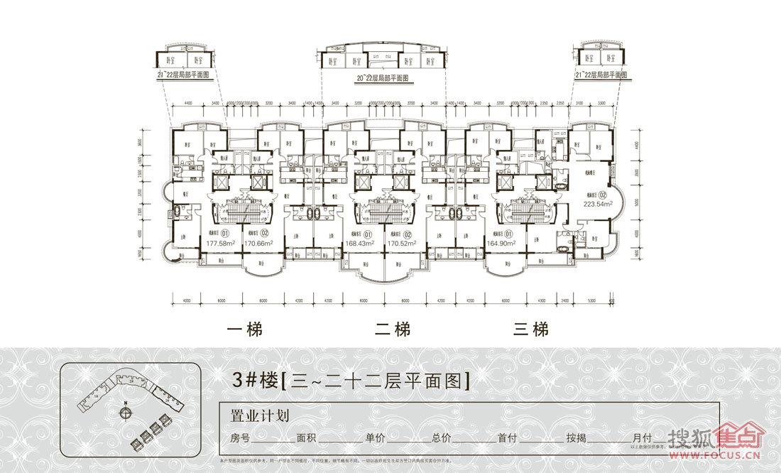 古龙御景
