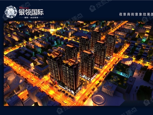 银领国际_朝阳银领国际详情-朝阳搜狐焦点网