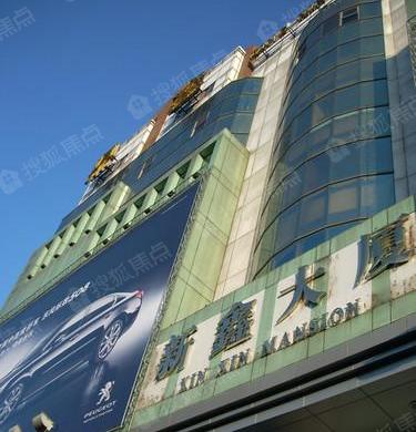 新鑫大厦 整层出售 户型方正,低于市价7/平!求1个月内卖掉