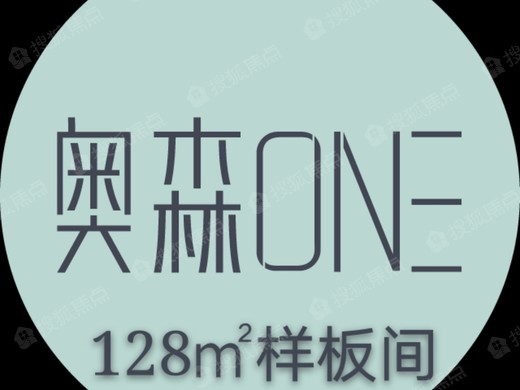奥森one_北京奥森one详情-北京搜狐焦点网