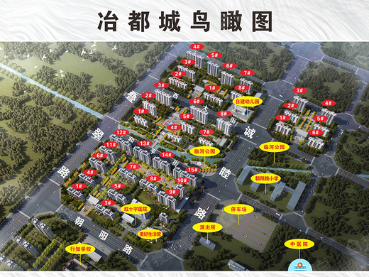 冶都城_濮阳冶都城详情-濮阳搜狐焦点网