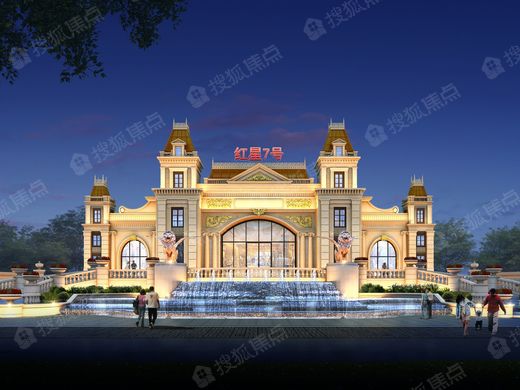 九巨龙红星7号_济宁九巨龙红星7号详情-济宁搜狐焦点网