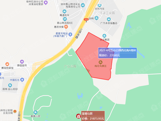 五山公园西北角a地块_徐州五山公园西北角a地块详情-徐州搜狐焦点网
