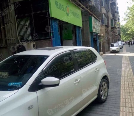 访问时间2022年06月17日144人报名67400-156-0036转371502公寓