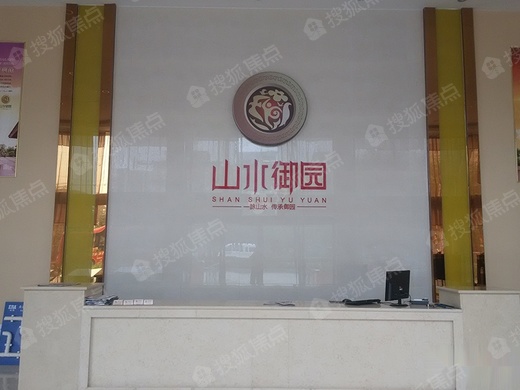 山水御园_商丘山水御园详情-商丘搜狐焦点网