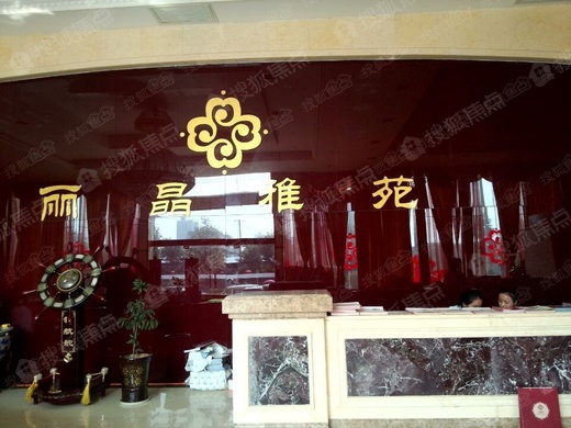 丽晶雅苑_咸阳丽晶雅苑详情-咸阳搜狐焦点网