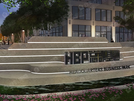hbp总部基地